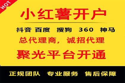 百度广告推广如何提高点击率与转化率